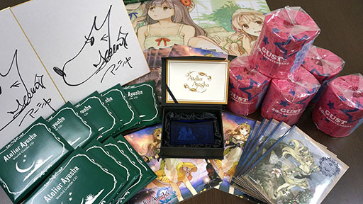 画像ギャラリー No.005のサムネイル画像 / 「アーシャのアトリエ Plus」,カウントダウンフェスティバル特設サイトがオープン