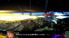 画像ギャラリー No.028のサムネイル画像 / 「第3次スーパーロボット大戦Z 時獄篇」，スクリーンショットを大量に公開。HDリメイク版「スーパーロボット大戦」の詳細も明らかに