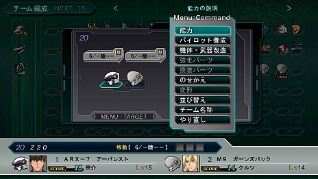 画像ギャラリー No.003のサムネイル画像 / 「第3次スーパーロボット大戦Z 時獄篇」，戦術性がグッと上がる「タッグバトル」などの詳細が明らかに