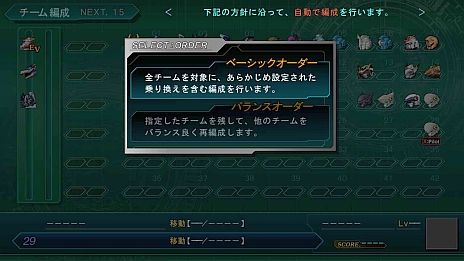 画像ギャラリー No.004のサムネイル画像 / 「第3次スーパーロボット大戦Z 時獄篇」，戦術性がグッと上がる「タッグバトル」などの詳細が明らかに
