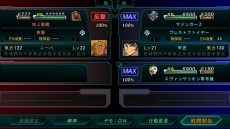 画像ギャラリー No.002のサムネイル画像 / 「第3次スーパーロボット大戦Z 時獄篇」,ゲームシステム「マキシマムブレイク」「Dトレーダー」の情報が判明