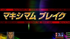 画像ギャラリー No.015のサムネイル画像 / 「第3次スーパーロボット大戦Z 時獄篇」,ゲームシステム「マキシマムブレイク」「Dトレーダー」の情報が判明