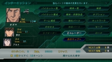 画像ギャラリー No.025のサムネイル画像 / 「第3次スーパーロボット大戦Z 時獄篇」,ゲームシステム「マキシマムブレイク」「Dトレーダー」の情報が判明