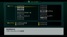 画像ギャラリー No.027のサムネイル画像 / 「第3次スーパーロボット大戦Z 時獄篇」,ゲームシステム「マキシマムブレイク」「Dトレーダー」の情報が判明
