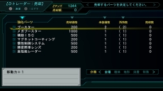 画像ギャラリー No.028のサムネイル画像 / 「第3次スーパーロボット大戦Z 時獄篇」,ゲームシステム「マキシマムブレイク」「Dトレーダー」の情報が判明