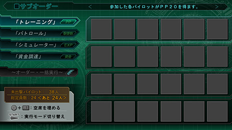 画像ギャラリー No.029のサムネイル画像 / 「第3次スーパーロボット大戦Z 時獄篇」，主人公とヒロインのプロフィールや「サブオーダー」システムの情報が公開に