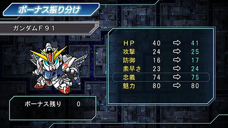 画像ギャラリー No.036のサムネイル画像 / 「第3次スーパーロボット大戦Z 時獄篇」，主人公とヒロインのプロフィールや「サブオーダー」システムの情報が公開に
