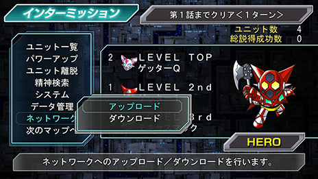 画像ギャラリー No.043のサムネイル画像 / 「第3次スーパーロボット大戦Z 時獄篇」，主人公とヒロインのプロフィールや「サブオーダー」システムの情報が公開に