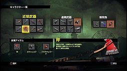 画像ギャラリー No.036のサムネイル画像 / ズー，フランス生まれのアクションゲーム「ファイナル エグザム」を，2014年春にリリース