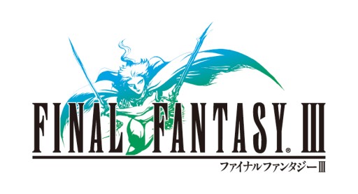 画像ギャラリー No.002のサムネイル画像 / 冒頭を無料でプレイできるWindows Phone版「FINAL FANTASY III」が配信
