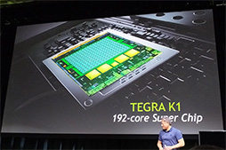 画像ギャラリー No.002のサムネイル画像 / Tegra K1の実動デモが国内初公開。Kepler世代GPUを搭載する次世代SoCの威力をムービーでチェック