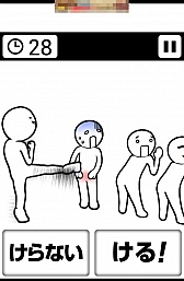 画像ギャラリー No.003のサムネイル画像 / 年が明けても面白い。スマートフォン向けアクションゲーム「田中にタイキック」を紹介する「（ほぼ）日刊スマホゲーム通信」第439回