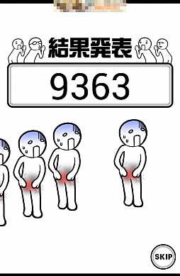 画像ギャラリー No.007のサムネイル画像 / 年が明けても面白い。スマートフォン向けアクションゲーム「田中にタイキック」を紹介する「（ほぼ）日刊スマホゲーム通信」第439回