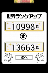 画像ギャラリー No.009のサムネイル画像 / 年が明けても面白い。スマートフォン向けアクションゲーム「田中にタイキック」を紹介する「（ほぼ）日刊スマホゲーム通信」第439回