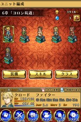 画像ギャラリー No.002のサムネイル画像 / 「マーセナリーズサーガ2」のiOS版が新要素を追加して1月8日に配信スタート