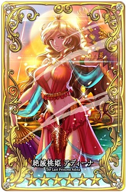 画像ギャラリー No.003のサムネイル画像 / 「ファントムゲート戦姫」,ボイスカード獲得イベント「うるわし姫の物語」を実施