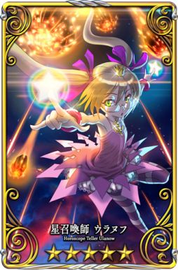 画像ギャラリー No.003のサムネイル画像 / 「ファントムゲート戦姫」，限定ボイスカードが手に入るアリーナバトルを開催
