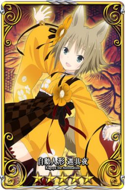 画像ギャラリー No.004のサムネイル画像 / 「ファントムゲート戦姫」，限定ボイスカードが手に入るアリーナバトルを開催