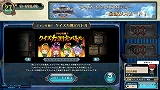 クイズマジックアカデミー天の学舎