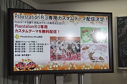 画像ギャラリー No.080のサムネイル画像 / 「閃乱カグラ」の発表会で一挙に3つの新作が明らかに。アイドルユニットKNUや原田ひとみさん，喜多村英梨さんも登場したイベントの模様をレポート