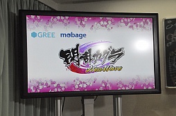 画像ギャラリー No.081のサムネイル画像 / 「閃乱カグラ」の発表会で一挙に3つの新作が明らかに。アイドルユニットKNUや原田ひとみさん，喜多村英梨さんも登場したイベントの模様をレポート