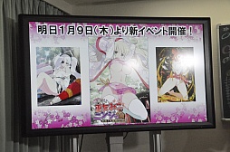 画像ギャラリー No.082のサムネイル画像 / 「閃乱カグラ」の発表会で一挙に3つの新作が明らかに。アイドルユニットKNUや原田ひとみさん，喜多村英梨さんも登場したイベントの模様をレポート