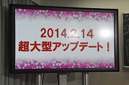 画像ギャラリー No.083のサムネイル画像 / 「閃乱カグラ」の発表会で一挙に3つの新作が明らかに。アイドルユニットKNUや原田ひとみさん，喜多村英梨さんも登場したイベントの模様をレポート