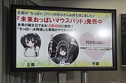 画像ギャラリー No.085のサムネイル画像 / 「閃乱カグラ」の発表会で一挙に3つの新作が明らかに。アイドルユニットKNUや原田ひとみさん，喜多村英梨さんも登場したイベントの模様をレポート