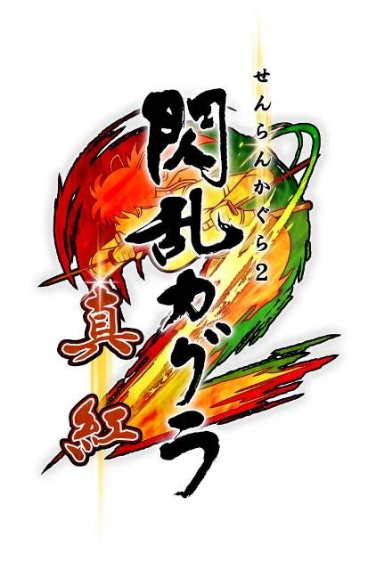 画像ギャラリー No.002のサムネイル画像 / 「閃乱カグラ2 -真紅-」,プレイアブルキャラクター「大道寺先輩」と「凛」の情報や,ボイスメッセージ&サンプルボイス第1弾が公開に