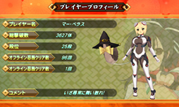 画像ギャラリー No.021のサムネイル画像 / 「閃乱カグラ2」発売記念抽選会とサイン&握手会が8月7日に開催