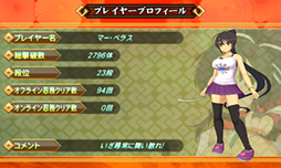 画像ギャラリー No.022のサムネイル画像 / 「閃乱カグラ2」発売記念抽選会とサイン&握手会が8月7日に開催