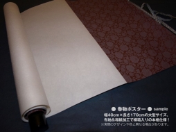 画像ギャラリー No.004のサムネイル画像 / 「閃乱カグラ2」,イベント「はさんで欲しい少女決定戦」の敗者復活戦を開催