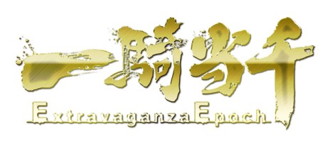 画像ギャラリー No.004のサムネイル画像 / 「閃乱カグラ ESTIVAL VERSUS」に，「DOA5」のあやねと「一騎当千」の孫策，関羽，呂布がプレイアブルキャラクターとして参戦