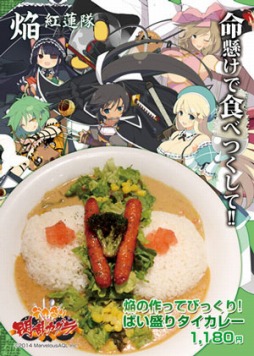 画像ギャラリー No.018のサムネイル画像 / 「デカ盛り 閃乱カグラ」,半蔵と紅蓮が登場する本体パックAの配信がスタート