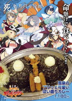 画像ギャラリー No.019のサムネイル画像 / 「デカ盛り 閃乱カグラ」,半蔵と紅蓮が登場する本体パックAの配信がスタート