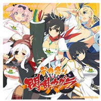 画像ギャラリー No.021のサムネイル画像 / 「デカ盛り 閃乱カグラ」,半蔵と紅蓮が登場する本体パックAの配信がスタート