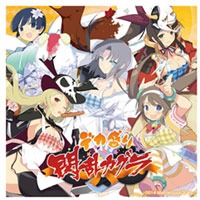 画像ギャラリー No.023のサムネイル画像 / 「デカ盛り 閃乱カグラ」,半蔵と紅蓮が登場する本体パックAの配信がスタート