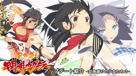 画像ギャラリー No.001のサムネイル画像 / 「デカ盛り 閃乱カグラ」，更衣室で女体盛りを鑑賞できる機能をアピールするプレイ動画が公開に
