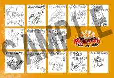 画像ギャラリー No.003のサムネイル画像 / 「デカ盛り 閃乱カグラ」，パッケージ版の発売記念抽選会を11月27日に東京，11月29日に大阪で開催。抱き枕カバーや声優陣のサイン色紙などが当たる