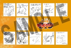 画像ギャラリー No.004のサムネイル画像 / 「デカ盛り 閃乱カグラ」，パッケージ版の発売記念抽選会を11月27日に東京，11月29日に大阪で開催。抱き枕カバーや声優陣のサイン色紙などが当たる