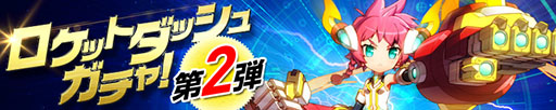 画像ギャラリー No.001のサムネイル画像 / 「ラインゼータ」,新たなバトルコンテンツ「タイムアタック」が実装