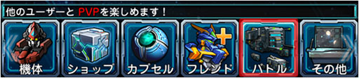 画像ギャラリー No.002のサムネイル画像 / 「ラインゼータ」,新たなバトルコンテンツ「タイムアタック」が実装