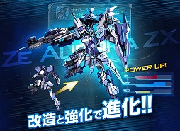 ラインゼータ