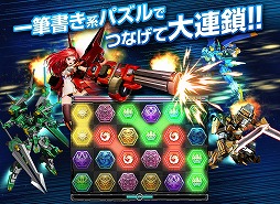 ラインゼータ
