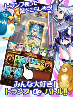 画像ギャラリー No.002のサムネイル画像 / カードバトルRPG「ポケットヴァルキリー」が1月中旬に配信。事前登録開始