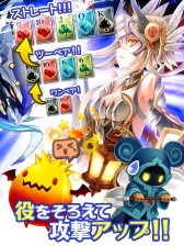 画像ギャラリー No.003のサムネイル画像 / カードバトルRPG「ポケットヴァルキリー」が1月中旬に配信。事前登録開始