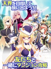 画像ギャラリー No.004のサムネイル画像 / カードバトルRPG「ポケットヴァルキリー」が1月中旬に配信。事前登録開始
