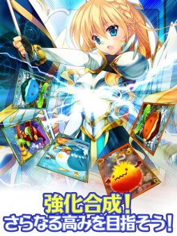 画像ギャラリー No.006のサムネイル画像 / カードバトルRPG「ポケットヴァルキリー」のiOS版が配信に。キャンペーンも