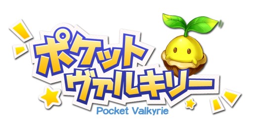 画像ギャラリー No.002のサムネイル画像 / 「ポケットヴァルキリー」で限定カード「タロット16・塔」などが手に入るイベント