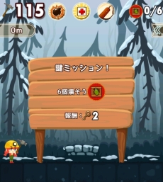 画像ギャラリー No.011のサムネイル画像 / iOS向け「ディグディグ」が配信開始。地下深くまで掘り進み宝を集めよう